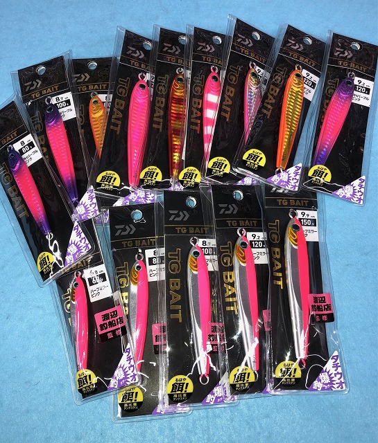ダイワ　TGベイト　120g 3本セット　タチウオカラー ダイワ TGベイトタチウオ 120g