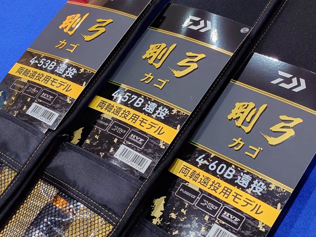 つり具の上州屋 - あなたのフィッシング＆アウトドアライフを
