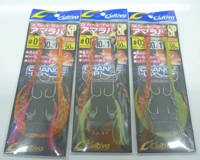 つり具の上州屋 - あなたのフィッシング＆アウトドアライフを