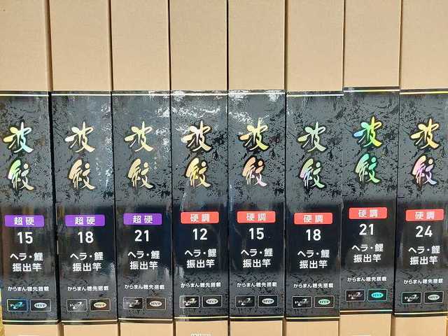 SZM ダイワ　波紋 ダイワ(Daiwa) HS波紋超硬18J 06115618｜アウトドア用品・釣り具
