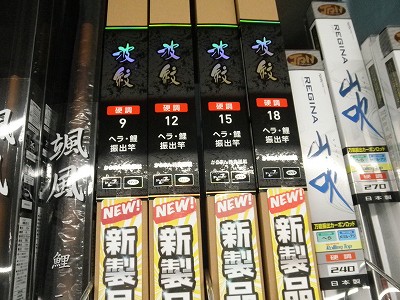 つり具の上州屋 - あなたのフィッシング＆アウトドアライフを