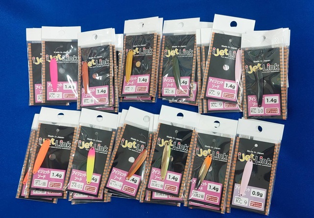 アイジェットリンク　アイジェットソード1.4g 全色セット 11点セット アイジェットリンク アイジェットソード