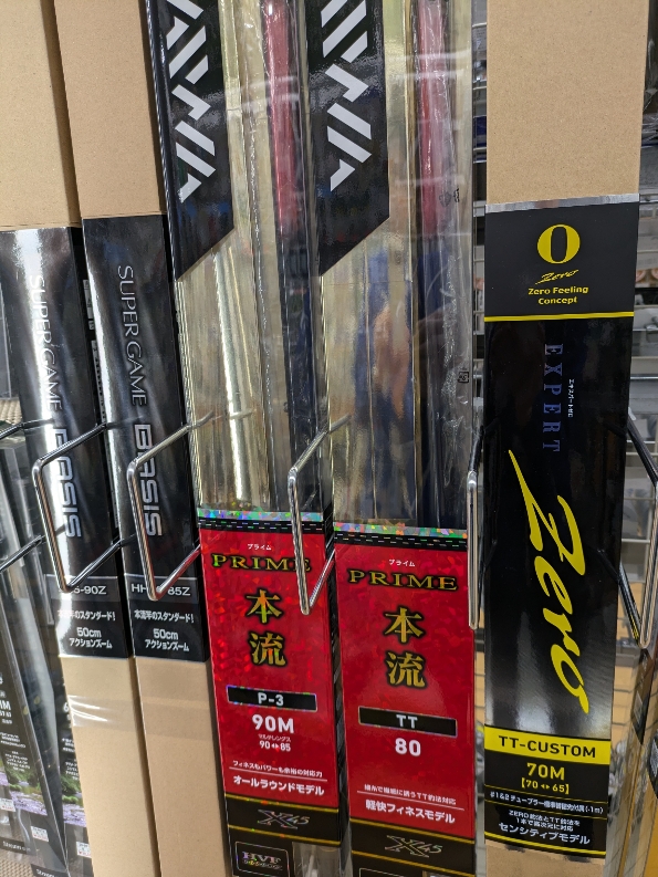 釣具渓流セット 2024年新製品】展示会に行ってきました！〜Part.1〜 - 道東の