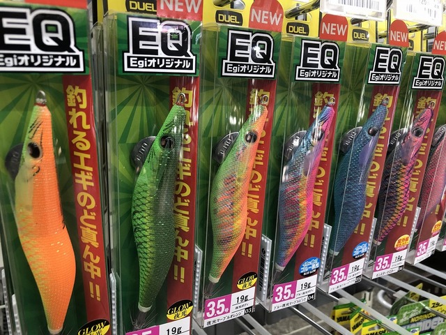 つり具の上州屋 - あなたのフィッシング＆アウトドアライフを