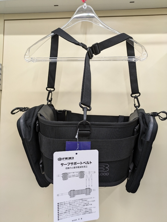 RBB 25リミテッド　ブラック　美品 RBB ウェーディングベスト25LIMITED - RIVALLEY FISHING