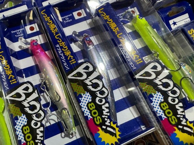 つり具の上州屋 - あなたのフィッシング＆アウトドアライフを