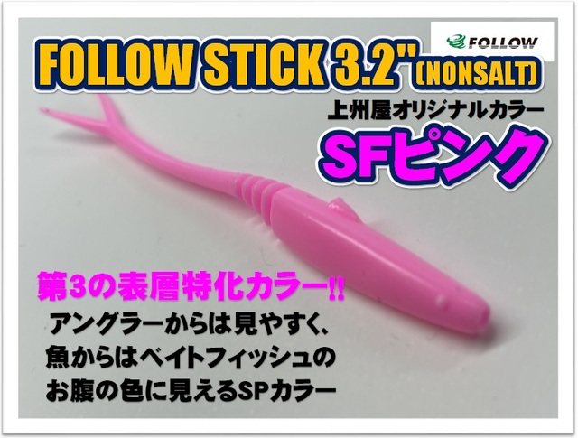 つり具の上州屋 - あなたのフィッシング＆アウトドアライフを