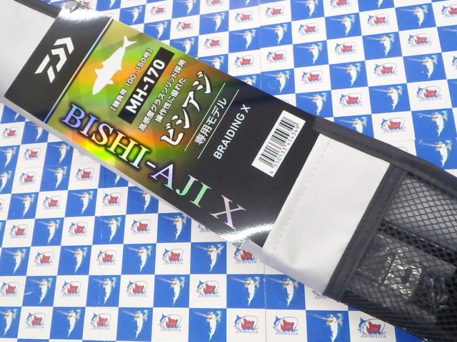 つり具の上州屋 - あなたのフィッシング＆アウトドアライフをサポート