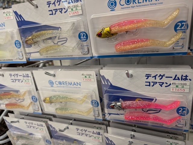 つり具の上州屋 - あなたのフィッシング＆アウトドアライフを