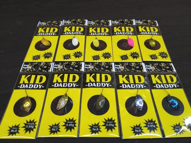 Amazon.co.jp: ディープパラドックス KID DADY キッドダディ0.95