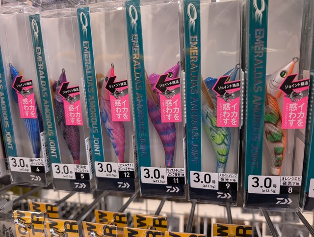 つり具の上州屋 - あなたのフィッシング＆アウトドアライフを