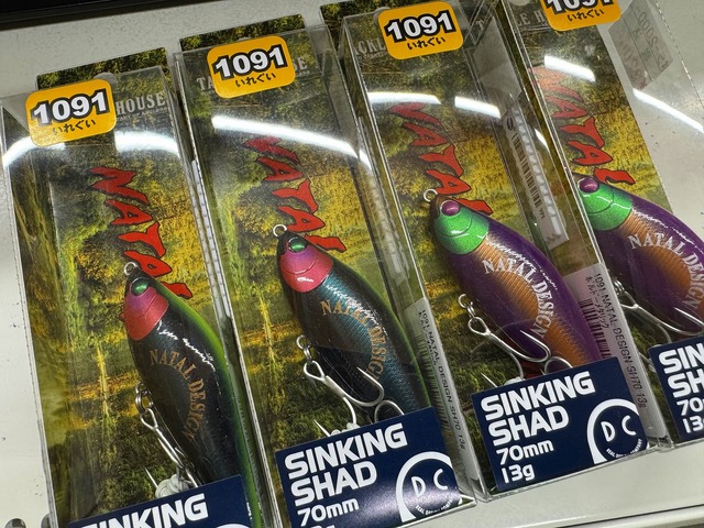 釣り ルアー 11個まとめて 42~13g ジグミノー等 フィッシング 札幌市北