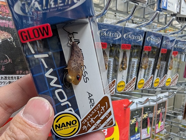 スカウト7075 カリブ スカウト カリブ スカウト7075 カリブ CHIBI ZX | PRODUCTS