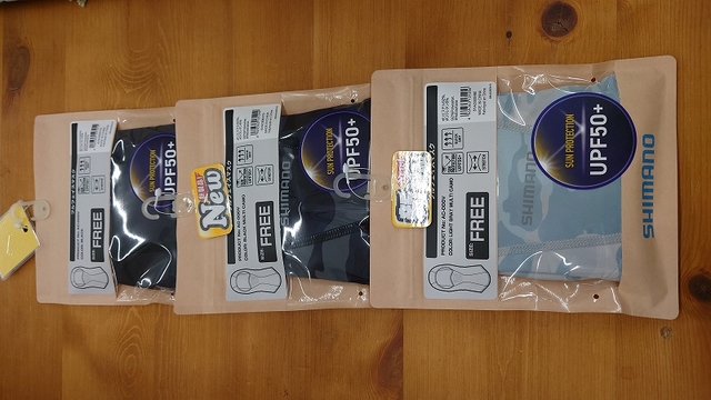つり具の上州屋 - あなたのフィッシング＆アウトドアライフを