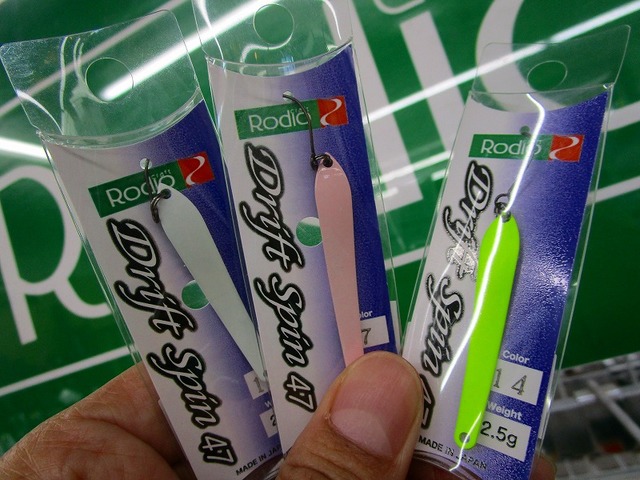 ロデオクラフト ドリフトスピン４７mm /２.５ｇ １６個セット ロデオクラフト【ドリフトスピン47】2.5g 転売ヤー撲滅価格