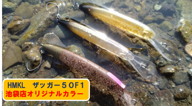つり具の上州屋 - あなたのフィッシング＆アウトドアライフを