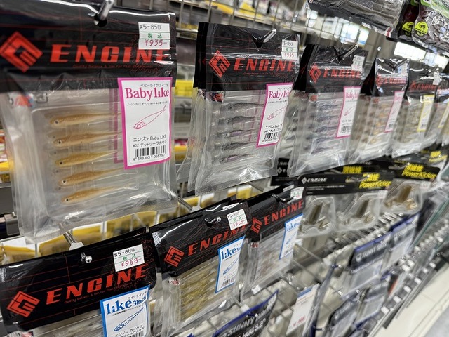つり具の上州屋 - あなたのフィッシング＆アウトドアライフを