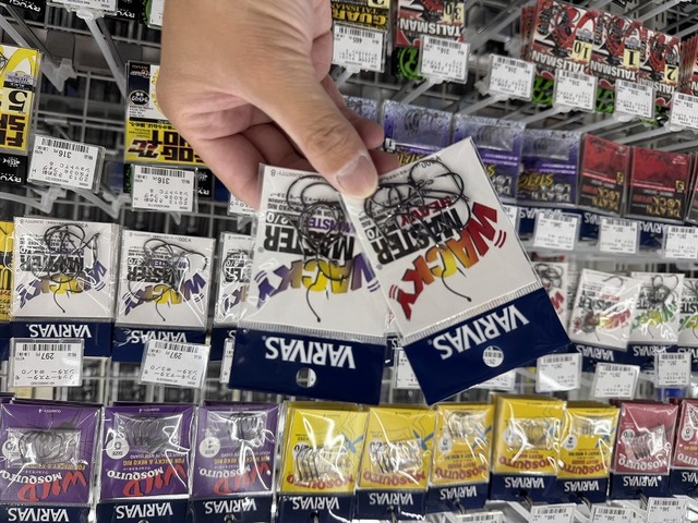 コイケ17mmソフトマテリアル　３ケ　バラ売り可能 つり具の上州屋 - あなたのフィッシング＆アウトドアライフを