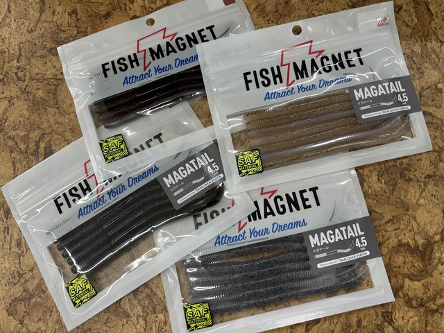 フィッシュマグネットマガテール4.5 全色セット　バラ売り不可 フィッシュマグネット マガテール 4.5in 未入荷カラーが入荷