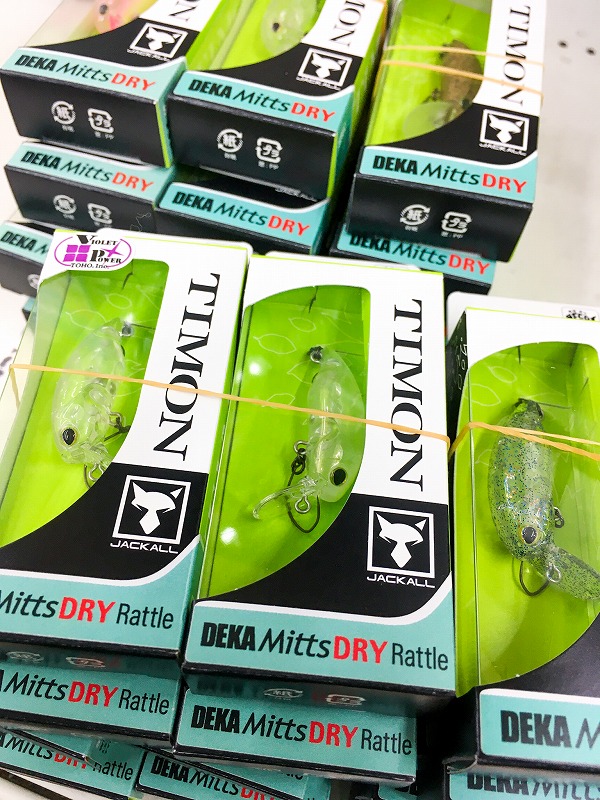 エリアトラウト 入手困難セット 鱒ノトライセット(ルアー)｜DAIWA