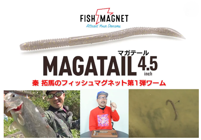 ルアー・フライ 23baits SHOWA ビッグ割引 23baits ルアー・フライ - ルアー・フライ SHOWA