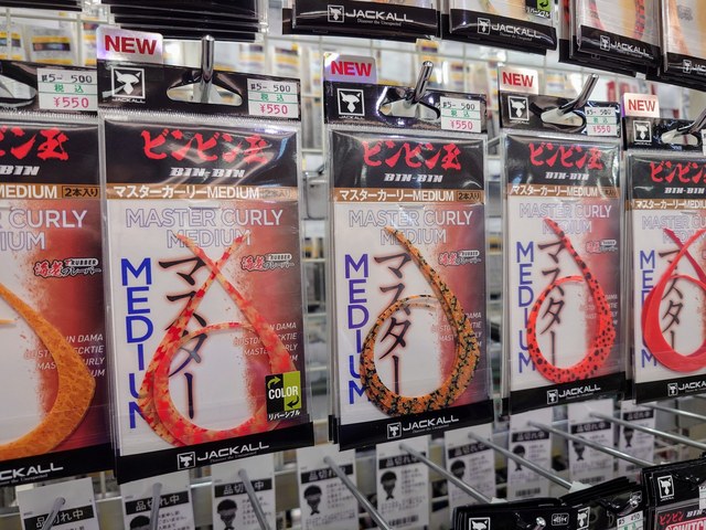 つり具の上州屋 - あなたのフィッシング＆アウトドアライフを
