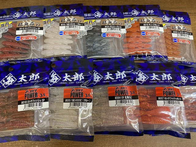 つり具の上州屋 - あなたのフィッシング＆アウトドアライフを