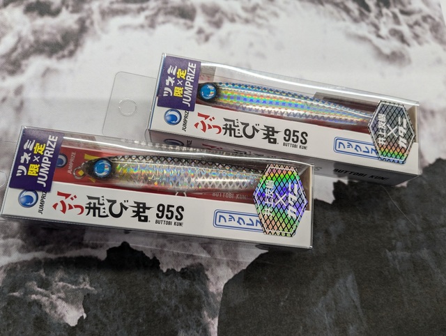 つり具の上州屋 - あなたのフィッシング＆アウトドアライフを