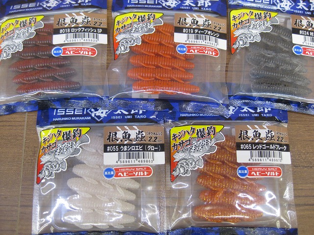 つり具の上州屋 - あなたのフィッシング＆アウトドアライフを