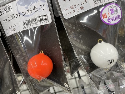 つり具の上州屋 - あなたのフィッシング&アウトドアライフを つり具の上州屋 - あなたのフィッシング&アウトドアライフを