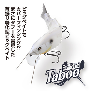 t*t様 ビックベイト　2oz クラス t*t様 ビックベイト 2oz クラス - メルカリ