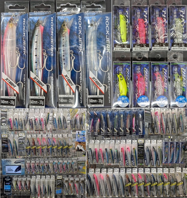 つり具の上州屋 - あなたのフィッシング＆アウトドアライフを