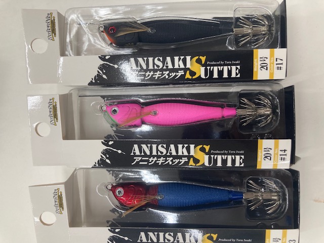 アニサキスッテ　オマケ付き、25号、30号人気カラー アニサキスッテ 25号 30号セット赤緑 ③ イカメタル Anisakis
