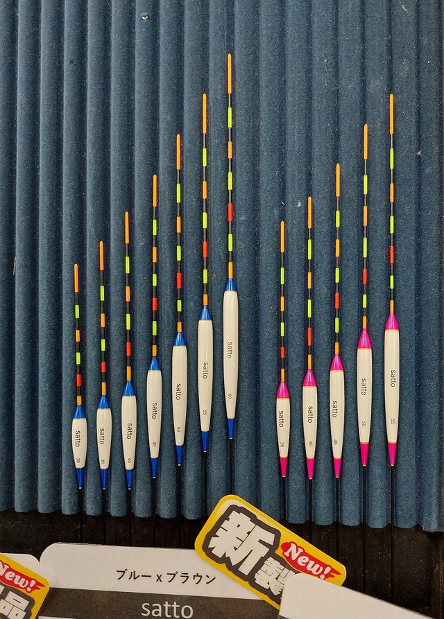 つり具の上州屋 - あなたのフィッシング＆アウトドアライフを