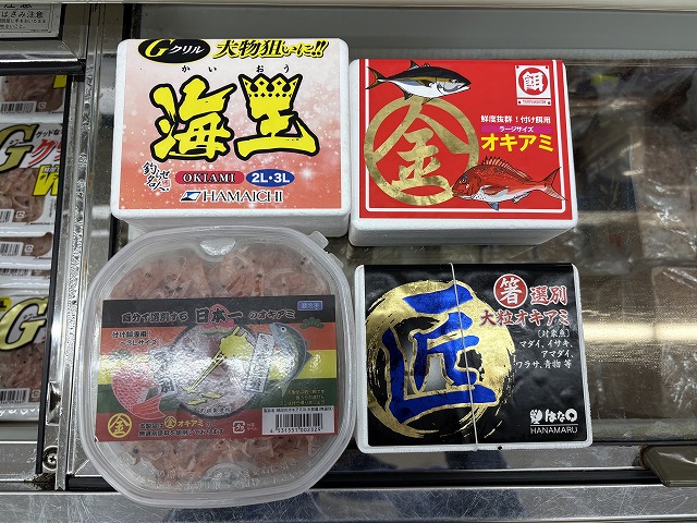 つり具の上州屋 - あなたのフィッシング＆アウトドアライフを