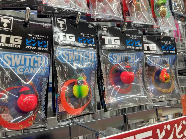 つり具の上州屋 - あなたのフィッシング＆アウトドアライフを