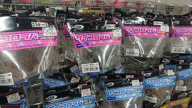 つり具の上州屋 - あなたのフィッシング&アウトドアライフを つり具の上州屋 - あなたのフィッシング&アウトドアライフを