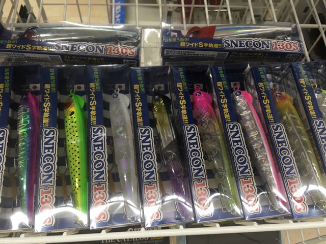 つり具の上州屋 - あなたのフィッシング＆アウトドアライフを