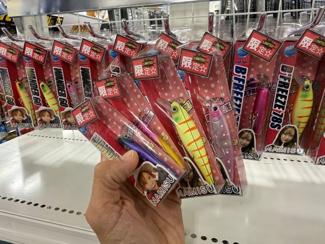 つり具の上州屋 - あなたのフィッシング＆アウトドアライフを