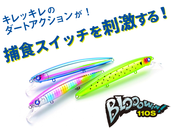 つり具の上州屋 - あなたのフィッシング＆アウトドアライフを