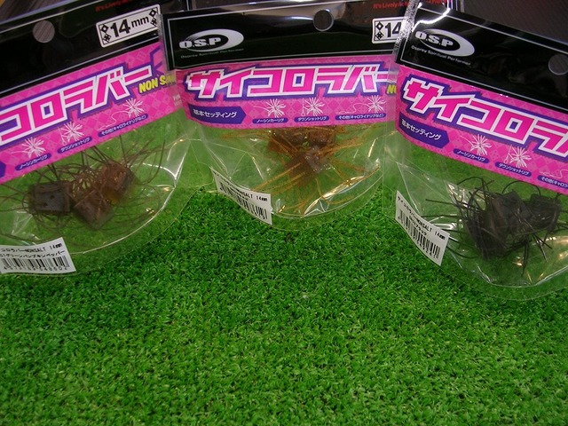 つり具の上州屋 - あなたのフィッシング&アウトドアライフを つり具の上州屋 - あなたのフィッシング&アウトドアライフを
