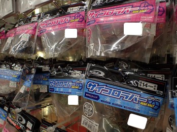 つり具の上州屋 - あなたのフィッシング＆アウトドアライフを