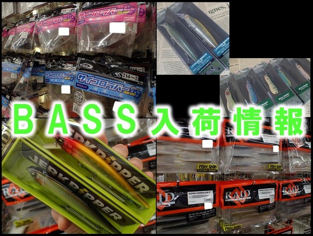 つり具の上州屋 - あなたのフィッシング＆アウトドアライフを