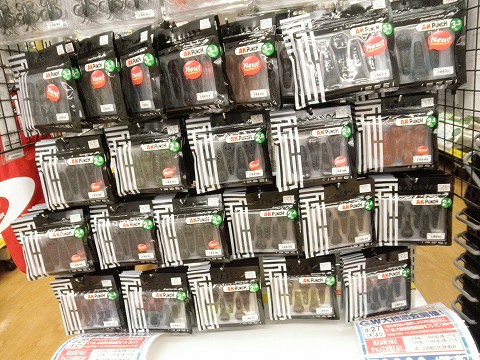 つり具の上州屋 - あなたのフィッシング＆アウトドアライフを