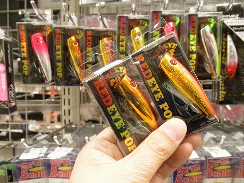 つり具の上州屋 - あなたのフィッシング＆アウトドアライフを