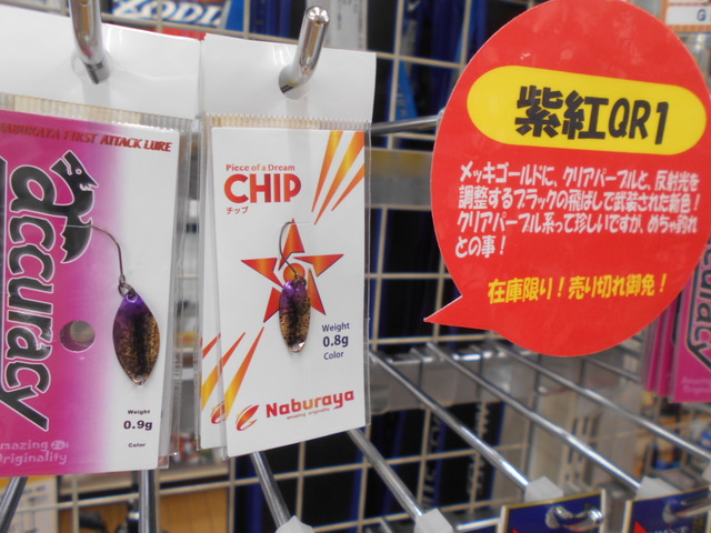 つり具の上州屋 - あなたのフィッシング＆アウトドアライフを