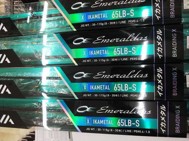 つり具の上州屋 - あなたのフィッシング＆アウトドアライフを