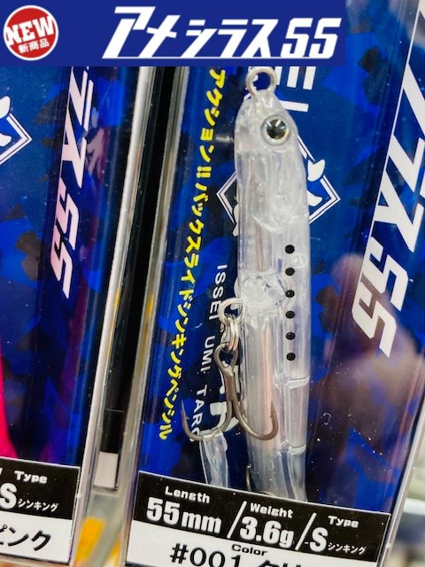 つり具の上州屋 - あなたのフィッシング＆アウトドアライフを