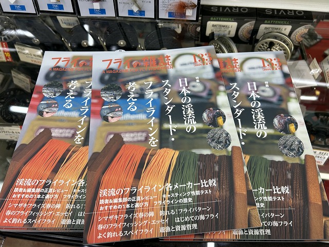 つり具の上州屋 - あなたのフィッシング＆アウトドアライフを