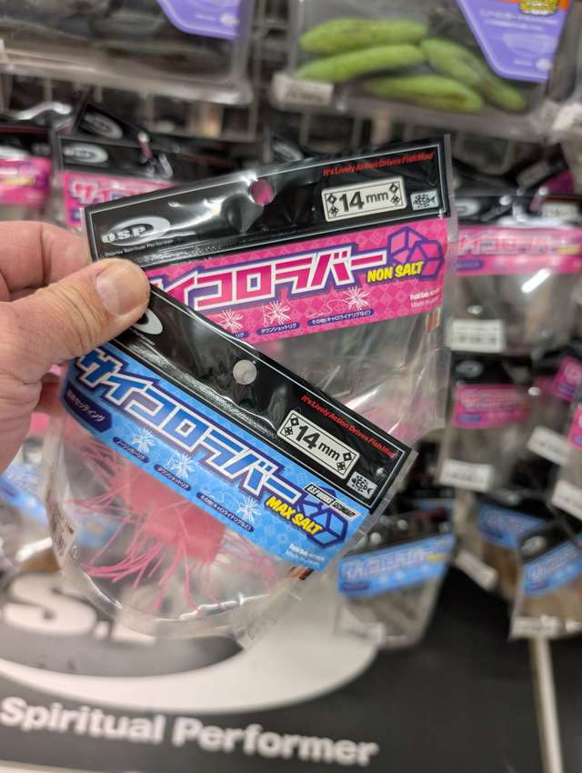 つり具の上州屋 - あなたのフィッシング＆アウトドアライフを